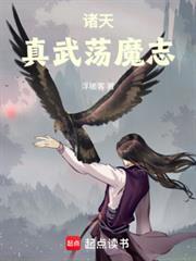 直上青云出处